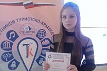Юная невельчанка победила в конкурсе на знание государственной символики