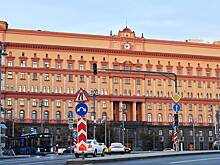 ФСБ рассекретила архив об уничтожении группы французов под Брянском