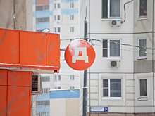 В Подмосковье обсудили состояние фасадов и помещений магазинов «Дикси»