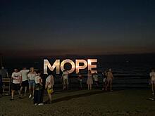 Как туристов обманывают на Черном море: спасаем свои деньги в отпуске