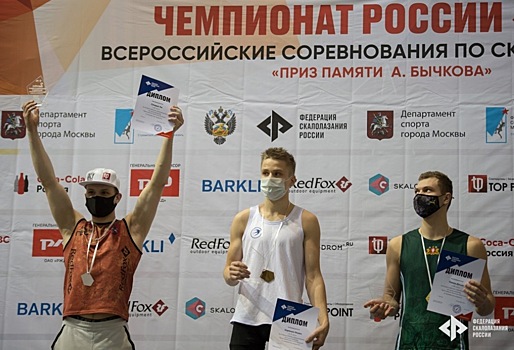 Пензенец взял золото всероссийских соревнований по скалолазанию
