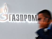 «Газпром» не разделят до 2020 года