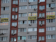 По факту незаконного вывода технических этажей ЖК «Покровский» в частную собственность в Краснодаре возбуждено уголовное дело