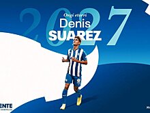 Денис Суарес расторг контракт с «Вильярреалом» и перешел в «Алавес». Соглашение 31-летнего хавбека – до 2027-го