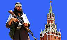В России оценили просьбу "Талибана" снять санкции