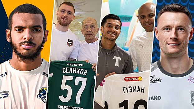 Главные трансферы Первой лиги