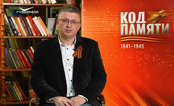 "Код Памяти": Владислав Лихачев рассказал историю своего дедушки - участника Великой Отечественной