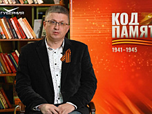 "Код Памяти": Владислав Лихачев рассказал историю своего дедушки - участника Великой Отечественной