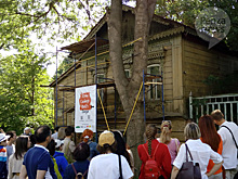 В Пензе стартовал «Том Сойер Фест»