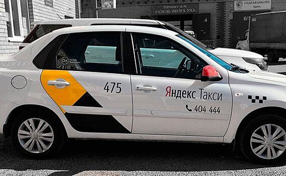 Ростуризм и "Яндекс.Такси" договорились помогать клиентам недобросовестных туроператоров