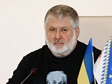 Связанное с олигархом Коломойским объединение внесено в список террористов