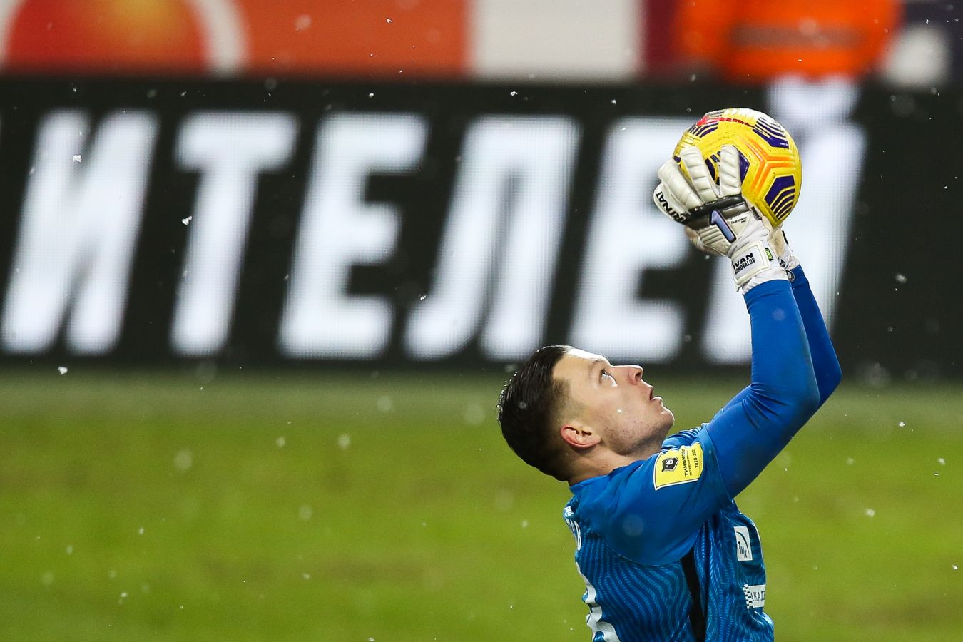 Иносми спорт