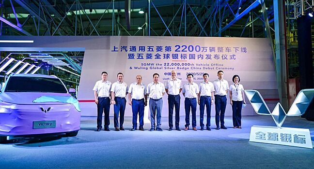 Марка Wuling представила глобальный логотип Silver Badge