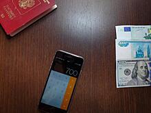 Биржевой курс евро превысил 70 рублей