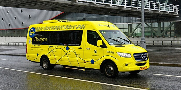 На территории центра «Сколково» появились автобусы сервиса «По пути»