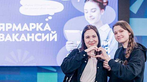 «Работа со вкусом»: столичная служба занятости поможет москвичам найти работу за один день