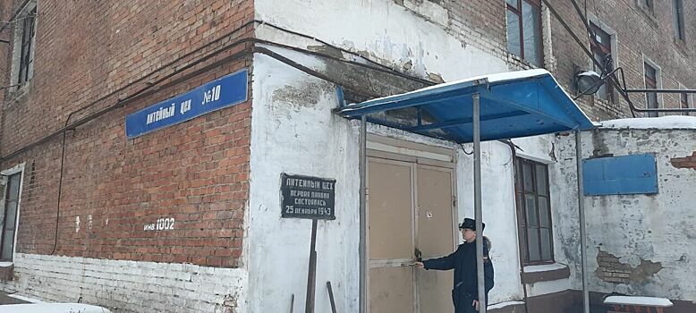 Торги по продаже обанкроченного Юрмаша сорвались из-за москвичей