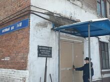 Торги по продаже обанкроченного Юрмаша сорвались из-за москвичей