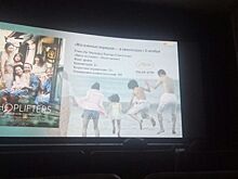 Горы, воры и серийные убийцы. Все, чем запомнился 4 день Кинорынка в Сочи