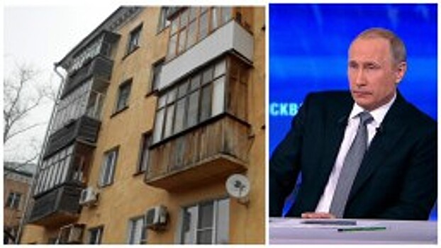 Эксперт: взносы на капремонт имеют политический подтекст