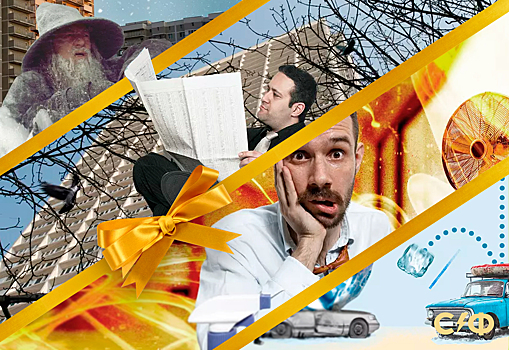 Как приструнить работодателей, соседей и даже коммунальщиков. Лучшие гайды «Секрета»