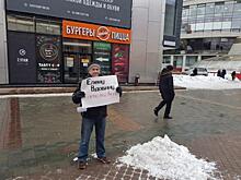 В Екатеринбурге житель Богдановича устроил одиночный пикет против главврача местной больницы