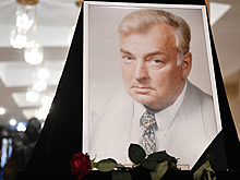 Державина проводили в последний путь