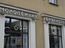 Образовательную встречу проведут в Библиотеке имени Михаила Светлова