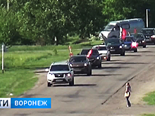 Воронежцы присоединились к автопробегу в честь 100-летия пограничной службы