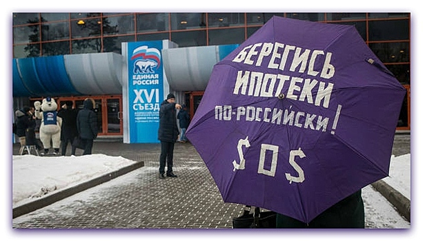 Ипотека становится неподъемной: ждет ли РФ ипотечный кризис