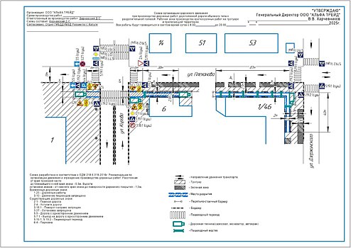 На двух перекрестках Калуги ограничили движение на две недели