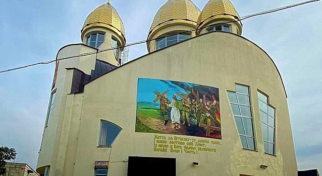 На фасаде храма во Львовской области появилось изображение боевиков «Правого сектора»
