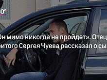 "Никто не помог": девушка убитого спортсмена о драке