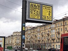 Перевозчики: в Казани вандалы активно заклеивают информационные табло