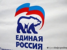 Екатеринбургский избирком признал незаконной агитацию за кандидатов ЕР