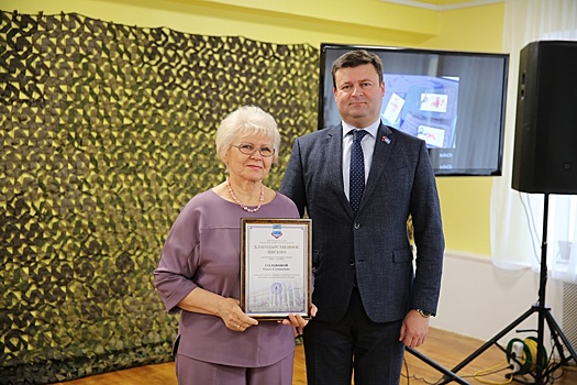 Юрий Моисеев вручил награды волонтерам