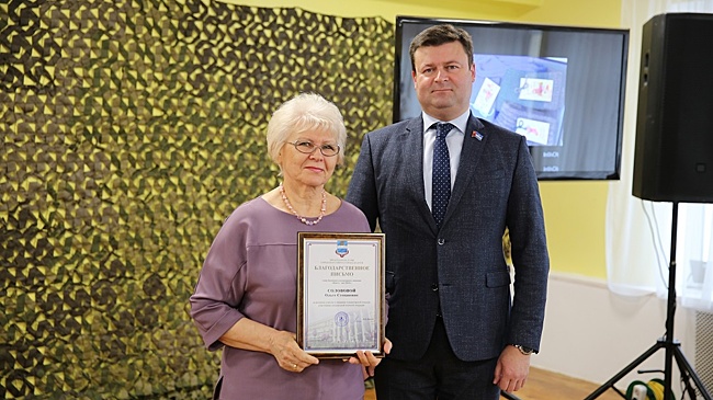 Юрий Моисеев вручил награды волонтерам