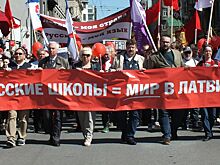 Российский ФБР указал на гонения восстанавливающих русскую идентичность активистов в Прибалтике