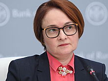 Набиуллина заявила об устойчивой тенденции к замедлению инфляции
