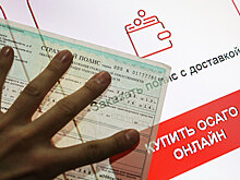 За первые два месяца 2017 года страховщики продали больше е-ОСАГО, чем за весь 2016 год