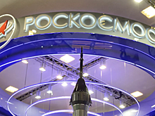 «Роскосмос» получил фотографии повреждений обшивки «Союза МС-22»