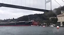 Пролив Босфор временно закрыли для прохода судов