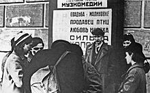 Поручик Ржевский дебютировал в блокадном Ленинграде