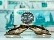 МЭР разработало законопроект о создании реестра инвестпроектов с господдержкой