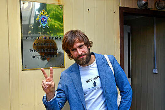 Росфинмониторинг внес Петра Верзилова в реестр террористов и экстремистов