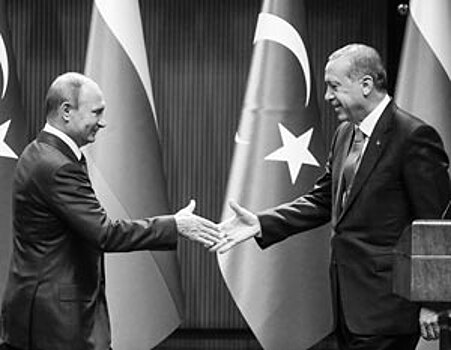 Россия и Турция вместе меняют миропорядок