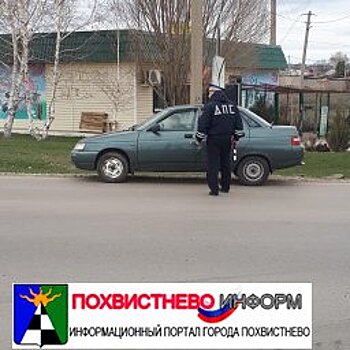 В Похвистнево проходит операция «Должник»