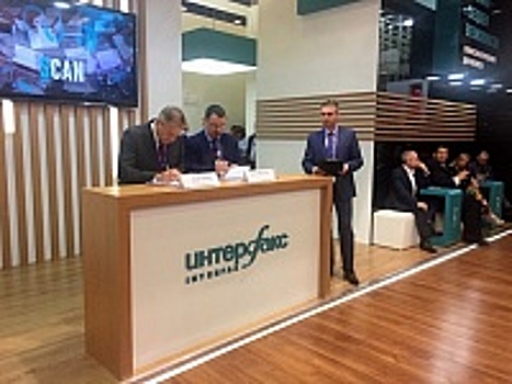 «Ангстрем» наладит сотрудничество с Агентством по технологическому развитию