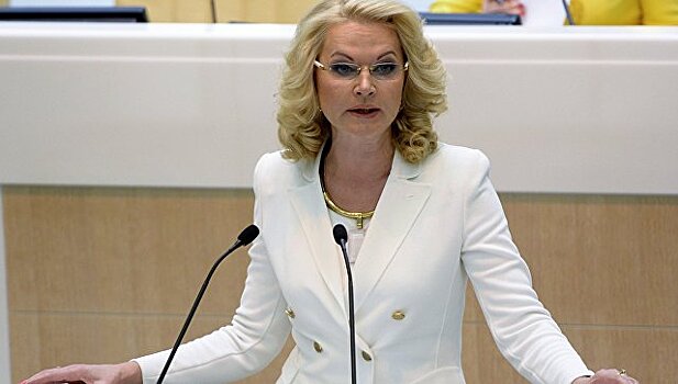 Голикова: самый большой пласт неэффективности и злоупотреблений кроется в госзакупках
