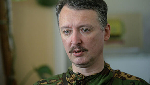 Стрелков рассказал о возможном начале войны в Донбассе